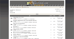 Desktop Screenshot of navitotal.cn.com